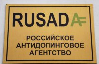 РУСАДА підтримало антидопінгове агентство України, звинувачене WADA у порушенні кодексу