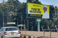 Уганда обирає президента на тлі багатоденного відключення інтернету