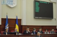 Киевсовет переименовал 12 улиц и присвоил скверу на Андреевском спуске имя Василия Слипака
