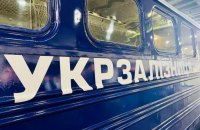 Потяги через Київ рухаються без затримок попри обстріли, - Укрзалізниця