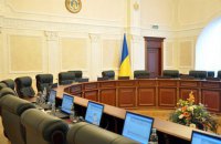 В Украине завершилось формирование Этического совета, который будет проверять на доброчестность членов ВСП