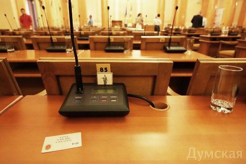 Одеські депутати не прийшли на сесію через питання про Росію-агресора