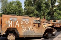 ЗСУ ліквідували ще 300 окупантів, найбільше – на Бахмутському та Донецькому напрямках