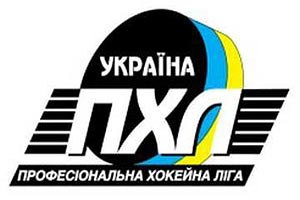 Команды из Винницы и Ивано-Франковска будут участвовать в ПХЛ?  