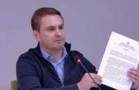 Кабмін погодив призначення нового голови Київської ОДА