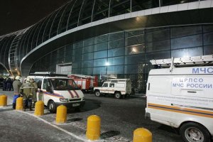У Росії закрили справу про теракт у "Домодєдово"