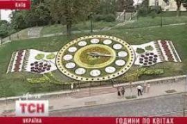В Киеве изменили дизайн цветочных часов 
