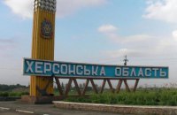 В окупованому Росією селищі біля Херсону активісти руху опору вивісили український прапор