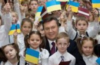 ​Янукович хочет повысить рождаемость в стране