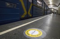 Пассажиры метро Киева получили 2500 админпротоколов из-за отсутствия масок
