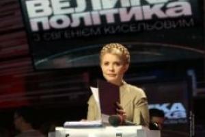 Тимошенко отрицает связи с криминальными элементами