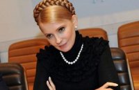 Тимошенко продумывает способы "освобождения Украины от диктаторства"