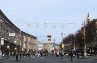 39 улиц Киева получили паспорта