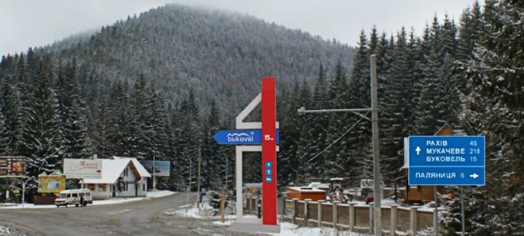 Бюджет-2026 і дев’ять мільярдів на дороги до Буковелю: чи був у парламенті політичний бартер?