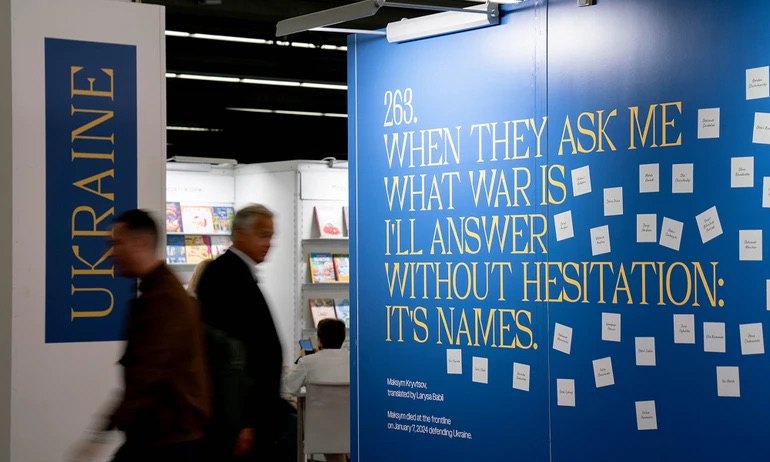 Український стенд на Франкфуртському книжковому ярмарку жовтень 2025