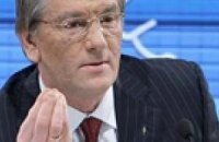 Ющенко против отмени льгот при поступлении в вузы 