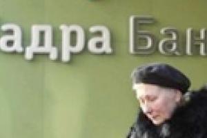 Тимошенко решила забрать «Надра» в госсобственность
