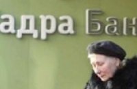 Тимошенко решила забрать «Надра» в госсобственность