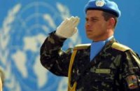 Україна й надалі братиме участь у миротворчих операціях ООН