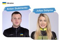 Український дует Дудченко/Джима став 8-м у біатлонній Різдвяній гонці