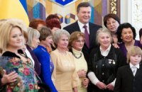 Янукович сегодня проведет "встречу с выдающимися женщинами"