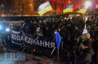 В Киеве состоялось факельное шествие ко Дню Соборности Украины