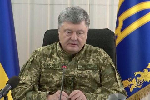 Порошенко оголосив початок операції Об'єднаних сил на Донбасі