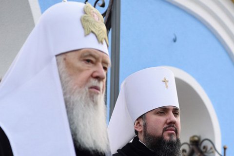 Філарет запросив митрополита Епіфанія на своє богослужіння, "дізнавшись про його невдоволення зі ЗМІ"
