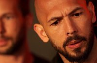 Проти Ендрю та Трістана Тейтів у Великій Британії висунули кримінальні обвинувачення