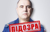 Повідомлено про підозру російському генералу, який брав участь в окупації Херсона