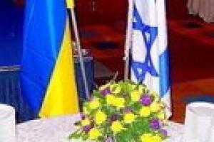 Израиль не станет вводить безвизовый режим для Украины из-за кризиса