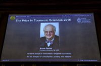 Нобелівську премію з економіки отримав професор Принстонського університету