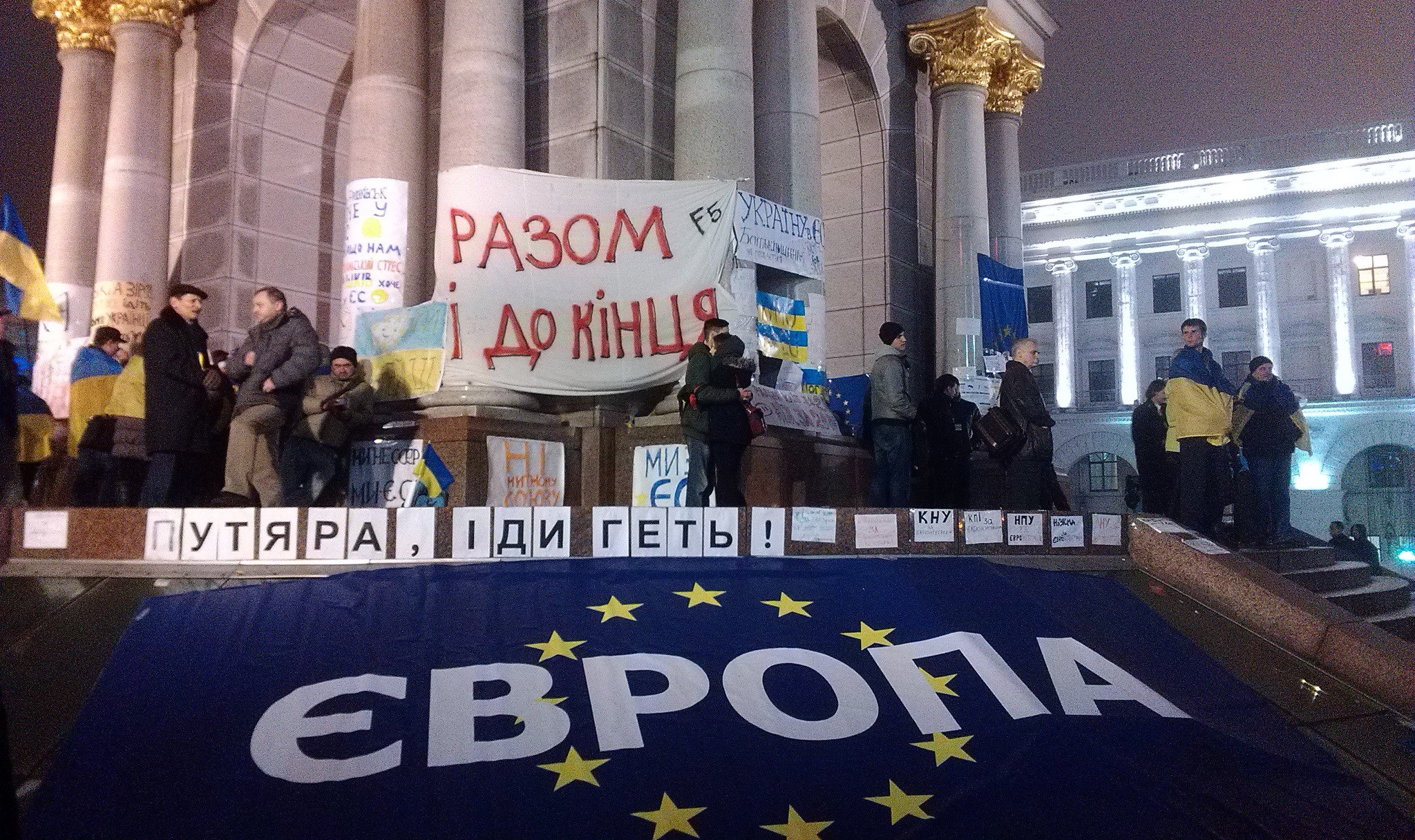 Кінець листопада 2013 року