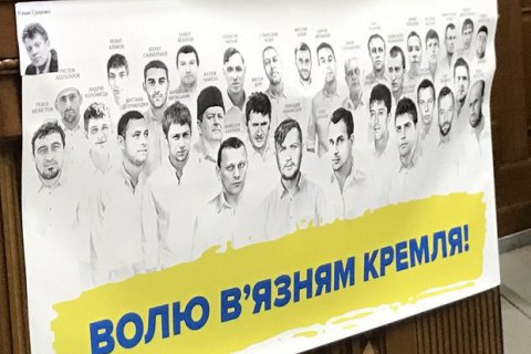Украина потребовала от РФ освободить более 60 политзаключенных