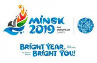 Сьогодні в Мінську стартують Другі Європейські ігри