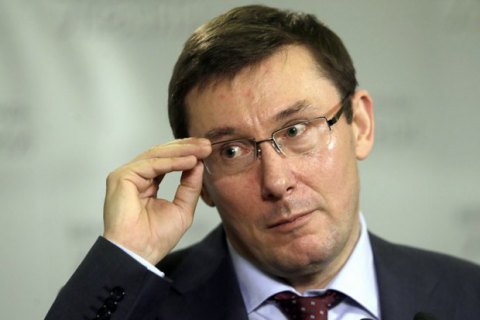 Луценко назвал ошибкой публичное сведение счетов с НАБУ