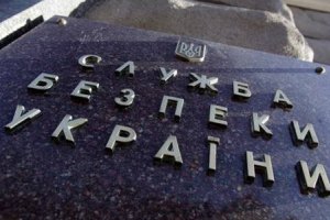 СБУ затримала дев'ятьох бойовиків "ДНР"