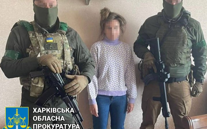 Коригувальниця ворожих обстрілів по Харкову отримала 11 років за ґратами