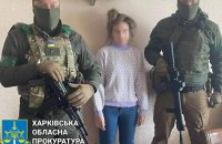 Коригувальниця ворожих обстрілів по Харкову отримала 11 років за ґратами