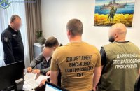 На Київщині викрито схему заволодіння 11,5 млн грн з фонду забезпечення військових Нацгвардії