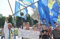 Витівки ВО “Свобода”: за мову — спалений прапор (ФОТО)