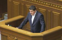 "Народний фронт" розгляне кандидатуру Гройсмана на посаду прем'єра