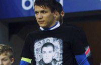"Дніпро" на матч УПЛ вийшов у футболках із написом "Герої не вмирають"