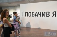 Точність і співчуття: виставка фотографа Олександра Глядєлова в Українському домі