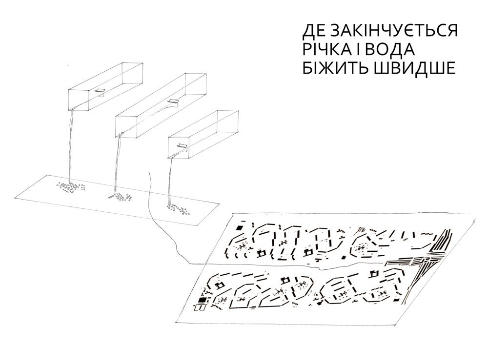 Ескіз проєкту «Джерело “Манжосів Яр”». 