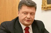 Петро Порошенко: Україна дуже залежна від умов світової торгівлі