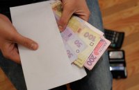Кабмин выделил 1,6 млрд грн на зарплаты бюджетникам