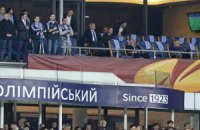 Игорь Суркис сел, когда "Олимпийский" затянул Гимн Украины 