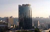 Київський бізнес-центр "Парус" офіційно змінив власника