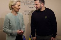 Зеленський і президентка Єврокомісії домовилися про початок скринінгу українського законодавства